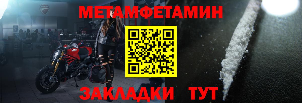 АМФ 97% Асино