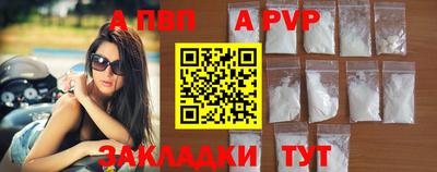 мефедрон мука Чебаркуль