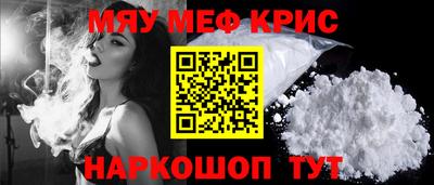 спиды Чапаевск