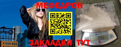 спиды Чапаевск