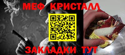 спиды Чапаевск