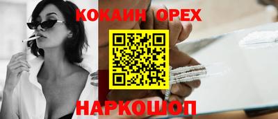 спиды Чапаевск