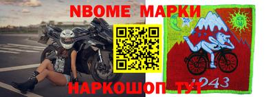 мефедрон мука Чебаркуль