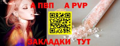 спиды Чапаевск