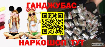 мефедрон мука Чебаркуль