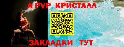 мефедрон мука Чебаркуль
