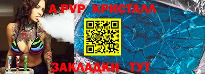 твердый Чебоксары