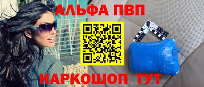 мефедрон мука Чебаркуль