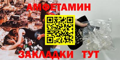мефедрон мука Чебаркуль