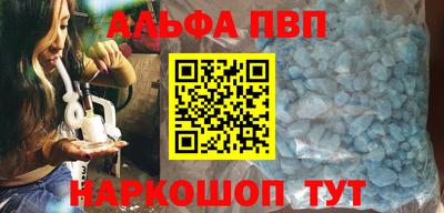 мефедрон мука Чебаркуль
