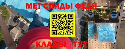 спиды Чапаевск