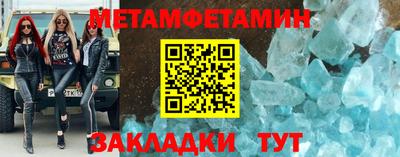 мефедрон мука Чебаркуль