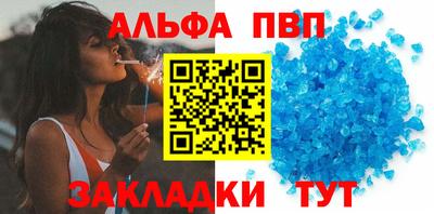 спиды Чапаевск