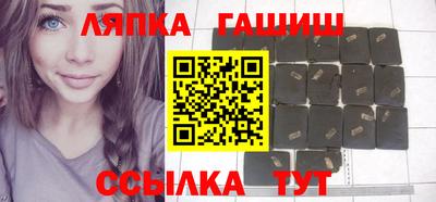 спиды Чапаевск