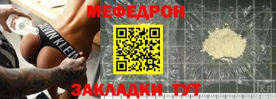 спиды Чапаевск