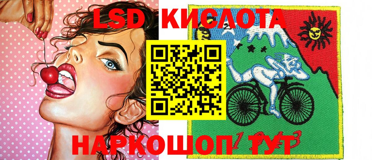 Марки NBOMe 1500мкг Асино